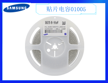 三星貼片電容怎么挑選更合適呢？