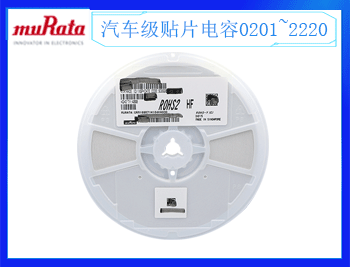 什么是貼片鉭電容，深圳昂洋科技為你講解