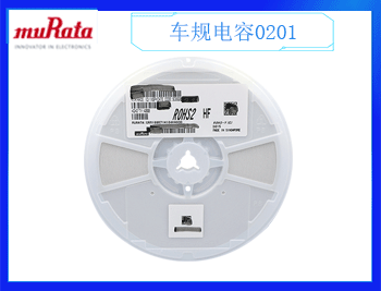 貼片電容有哪些？