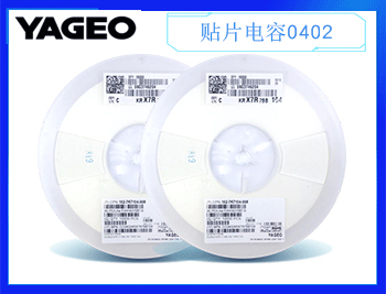 國巨電容電阻公司有什么特點呢？