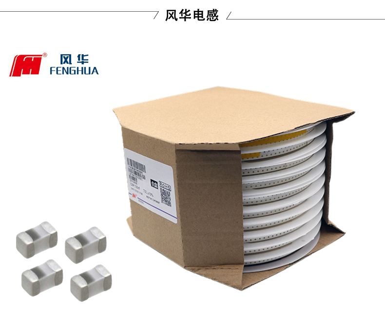 風(fēng)華功率電感出現(xiàn)異響，可能是哪些原因?qū)е碌模?></a>
                     <h3><span id=